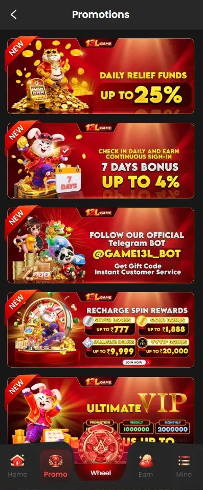 13L Game activity bonus and promotion screen